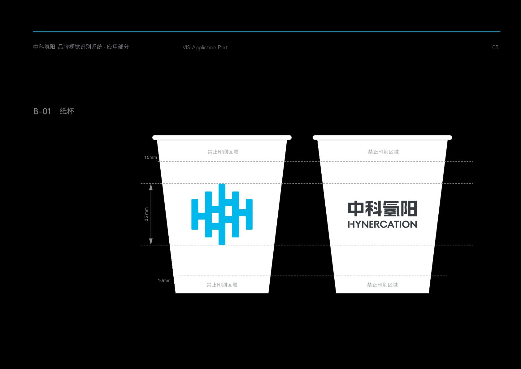 上思县VI设计公司的发展说明很多企业逐渐的成型